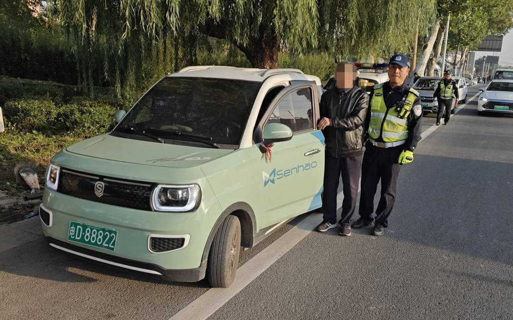 不买、不开、不坐<strong></p>
<p>ETH交易官网</strong>！淄博博山交警请大家对“老头乐”说“NO”！