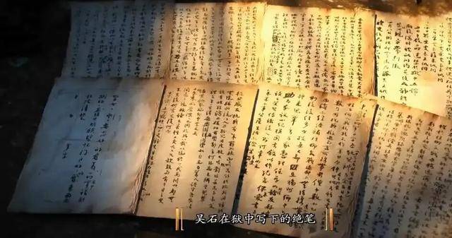 国家安全部披露：吴石将军在台湾就义后<strong></p>
<p>以太坊交易官网</strong>，周恩来总理作出指示