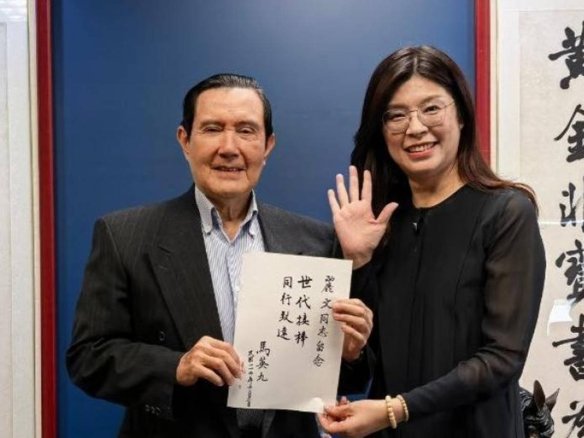 金灿荣:刚上台就被立了个下马威<strong></p>
<p>以太坊交易官网</strong>,郑丽文能把国民党扶上墙吗?