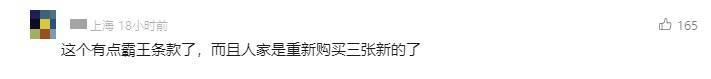 就差1分钟被扣2000元!一家三口遭遇憋屈事<strong></p>
<p>以太坊交易官网</strong>,很多人有类似经历