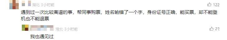 就差1分钟被扣2000元!一家三口遭遇憋屈事<strong></p>
<p>以太坊交易官网</strong>,很多人有类似经历