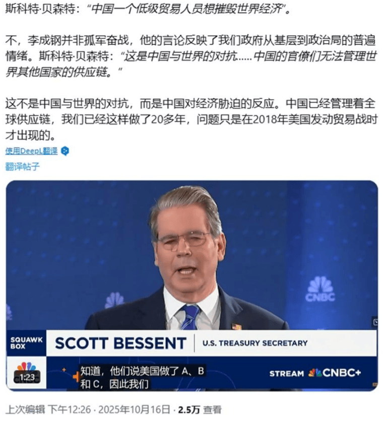 让美财长咬牙切齿的中国商务部副部长<strong></p>
<p>以太坊交易官网</strong>,“再战”韩国部长,韩方软话说的很快