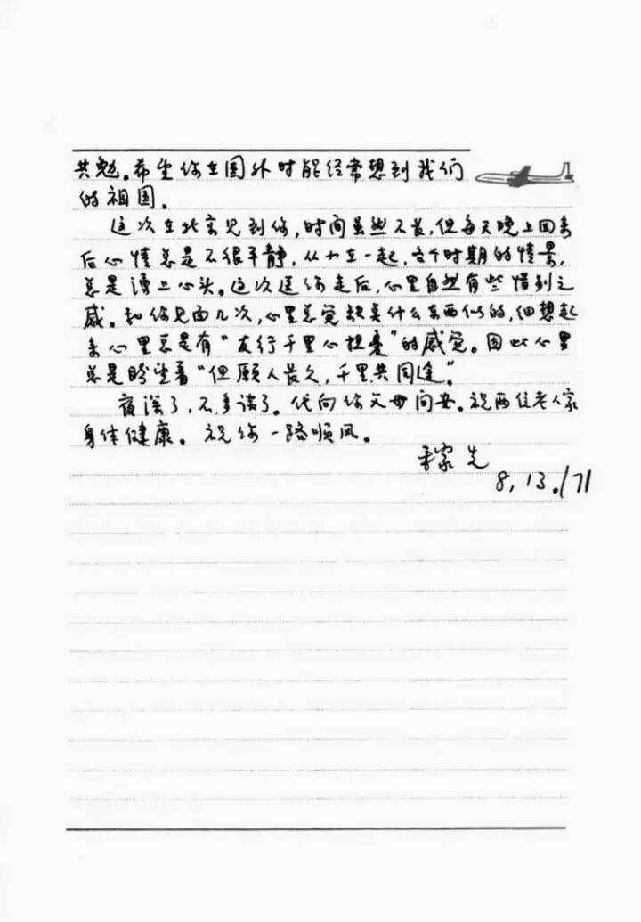 翁帆：杨先生没有教我物理<strong></p>
<p>以太坊交易官网</strong>，他教我开山路