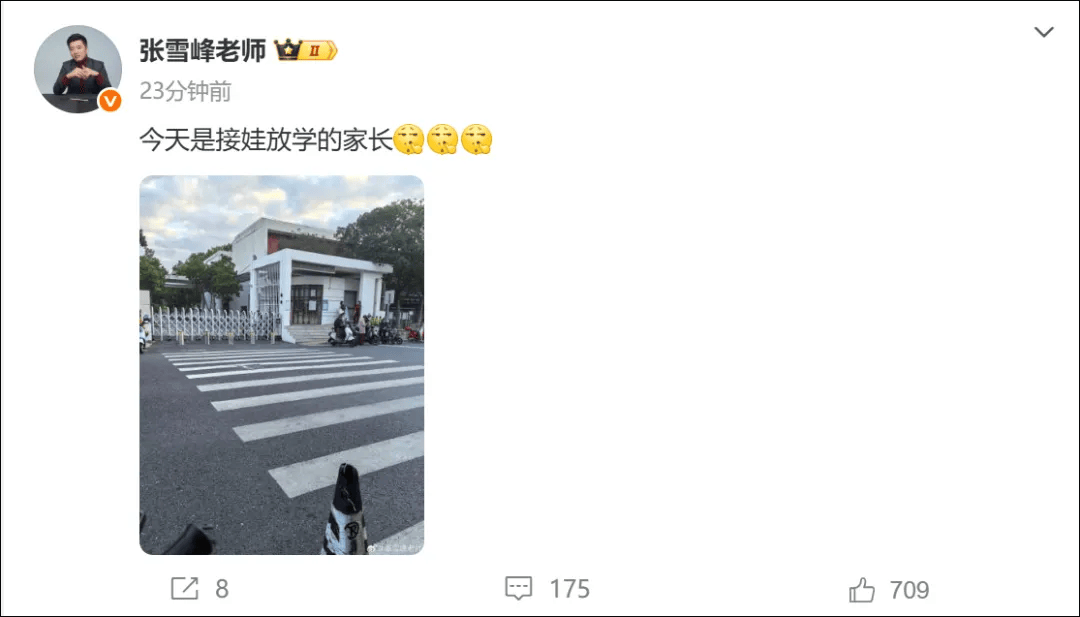 张雪峰改口<strong></p>
<p>USDT交易官网</strong>,称文科专业“大有可为”