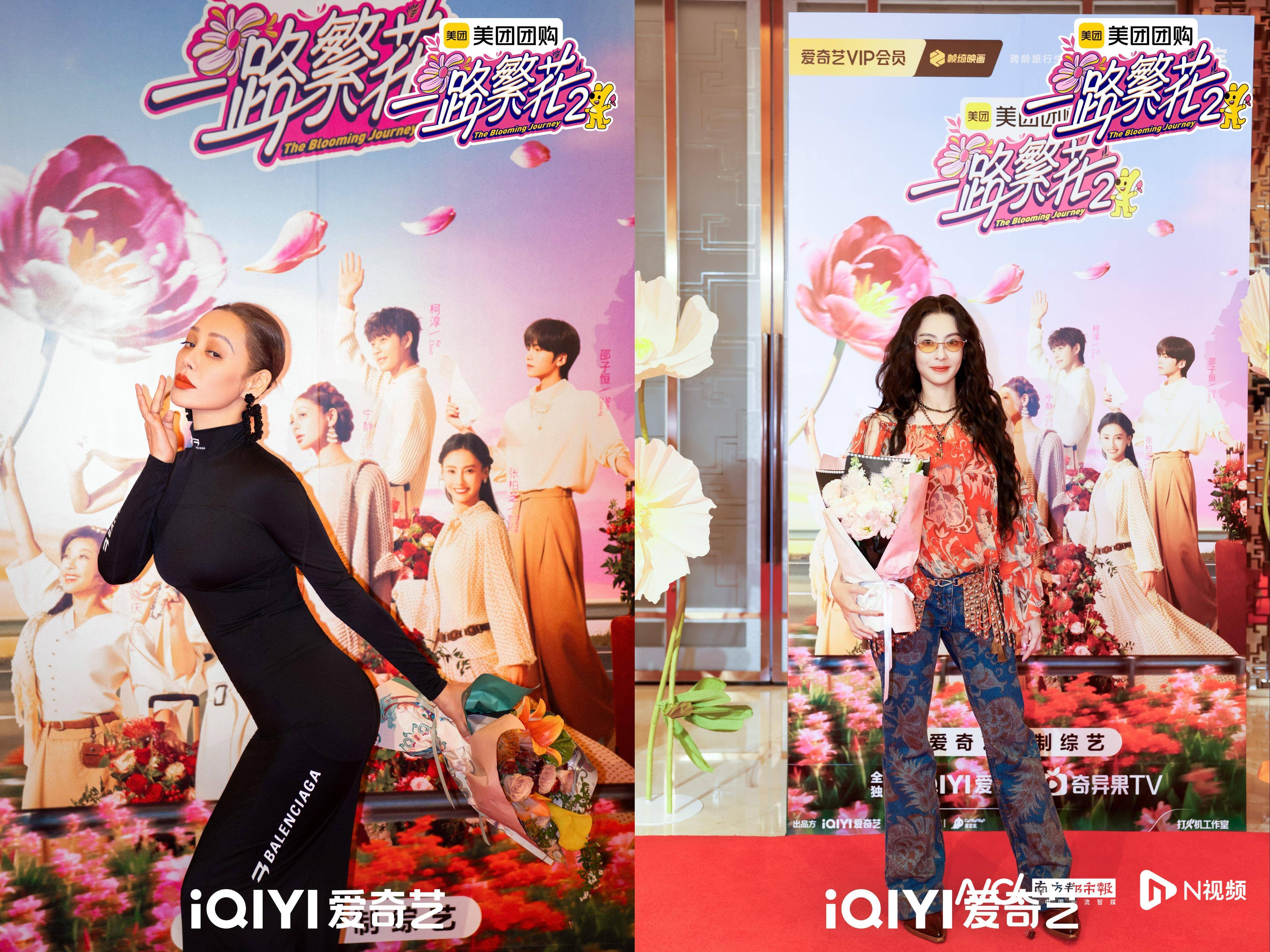 梁朝伟周星驰吴镇宇“空降”<strong></p>
<p>USDT交易官网</strong>！《一路繁花2》发布会整活不断