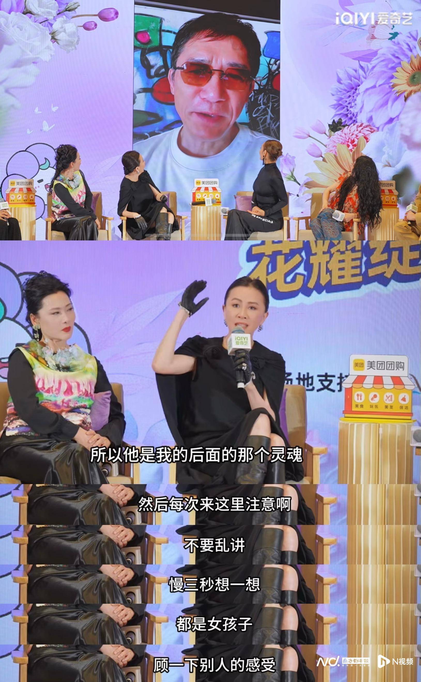 梁朝伟周星驰吴镇宇“空降”<strong></p>
<p>USDT交易官网</strong>！《一路繁花2》发布会整活不断