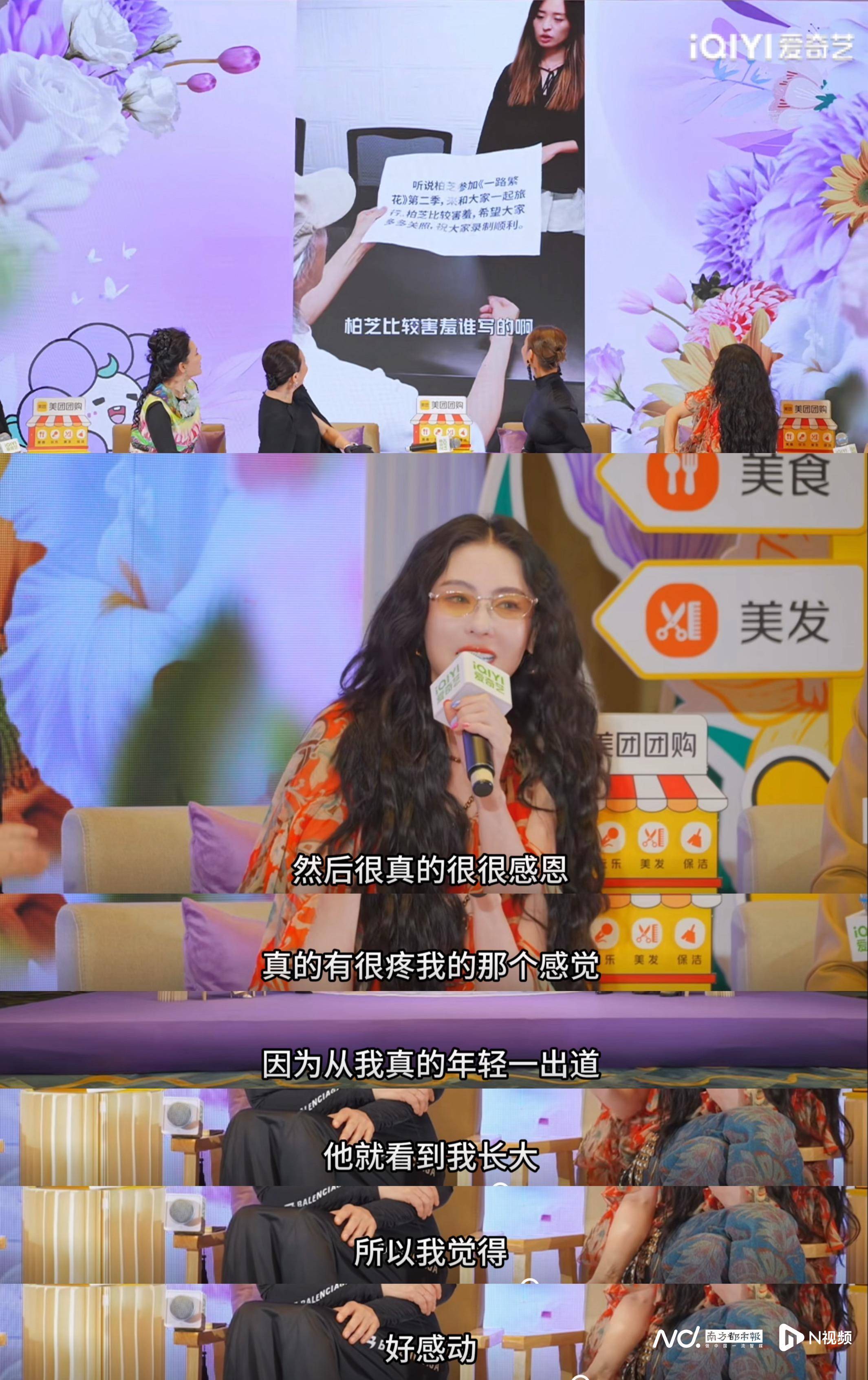 梁朝伟周星驰吴镇宇“空降”<strong></p>
<p>USDT交易官网</strong>！《一路繁花2》发布会整活不断