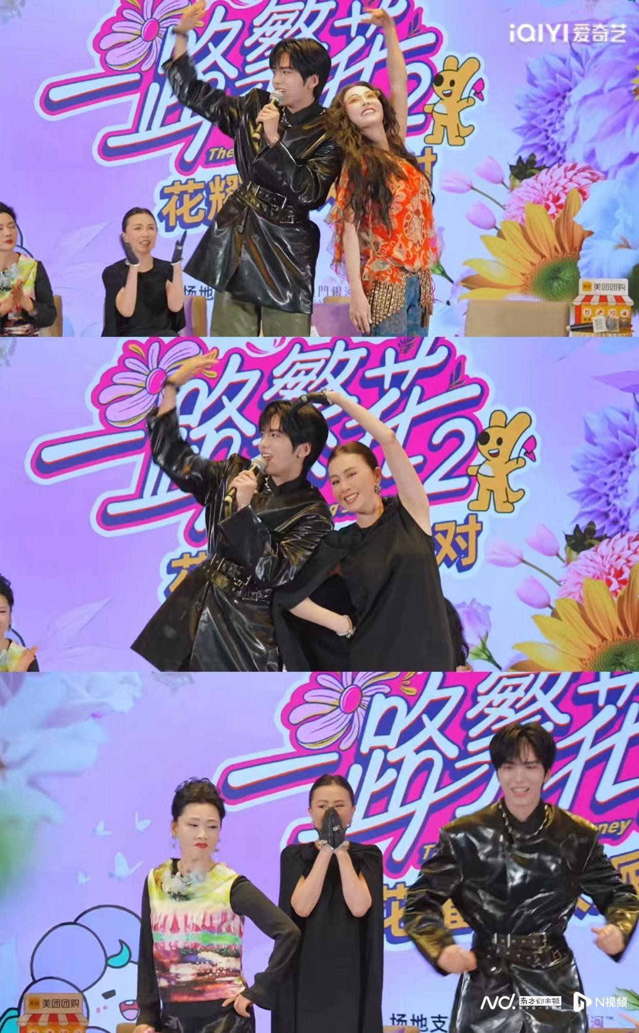 梁朝伟周星驰吴镇宇“空降”<strong></p>
<p>USDT交易官网</strong>！《一路繁花2》发布会整活不断