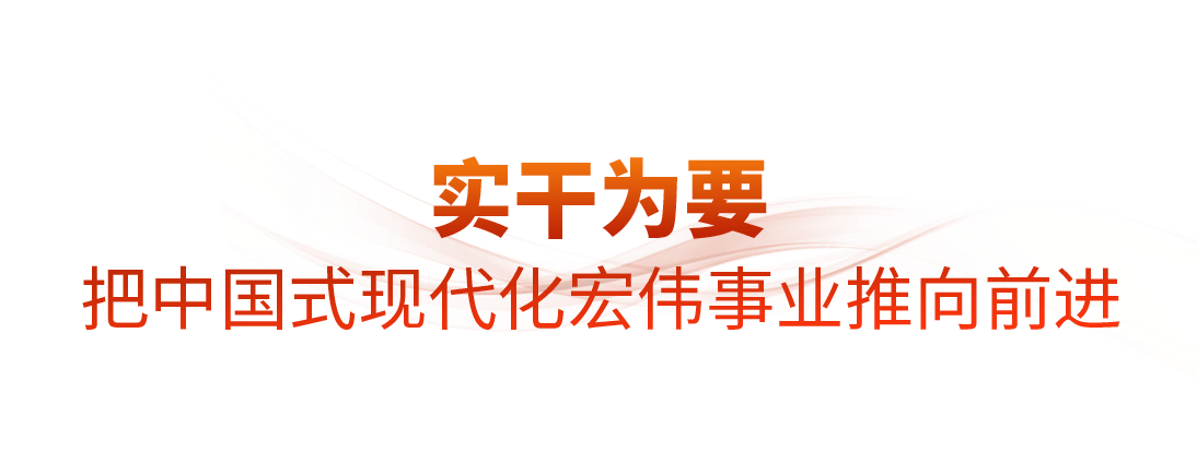 时政微观察丨蓝图已绘就<strong></p>
<p>USDT交易官网</strong>，奋进正当时