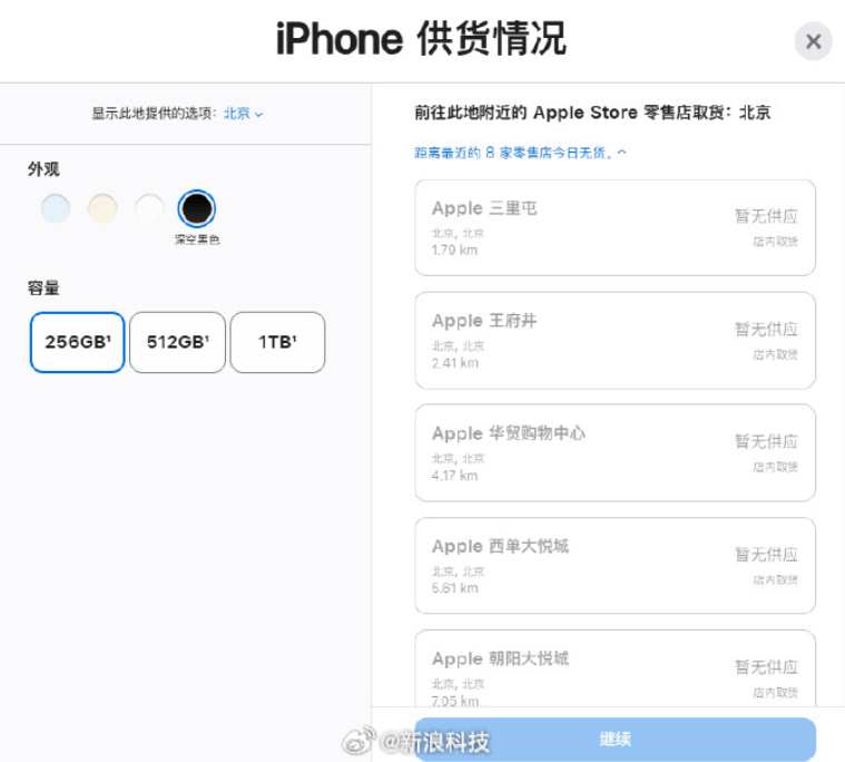 开售即破发<strong></p>
<p>USDT交易官网</strong>，减产到几乎停产！刚用上几天的网友这么说……