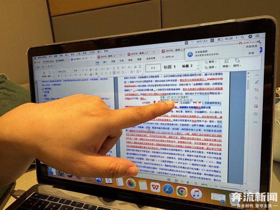 9岁女童术后成<strong></p>
<p>泰达币</strong>了植物人 河南省人民医院多科室医护人员篡改病历被立案