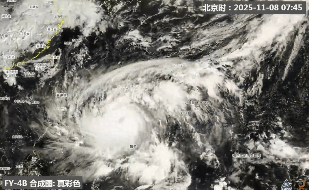 连跳2级<strong></p>
<p>泰达币</strong>！台风“凤凰”路径有变！福建将迎大雨暴雨