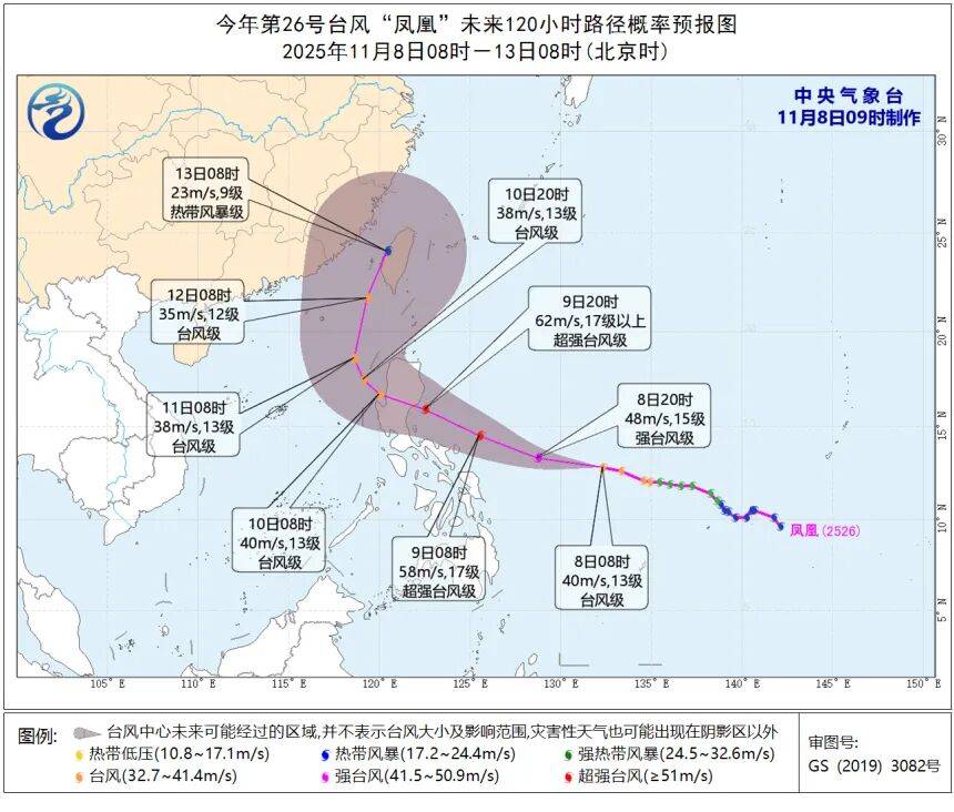 连跳2级<strong></p>
<p>泰达币</strong>！台风“凤凰”路径有变！福建将迎大雨暴雨