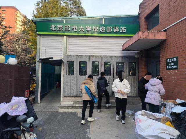 “取件后当场试穿，即试即退”，北京一高校驿站设试衣间方便学生，网友：建议全国推广