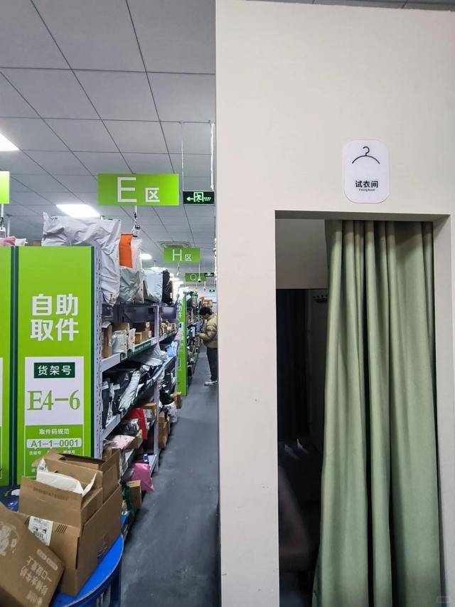 “取件后当场试穿<strong></p>
<p>泰达币</strong>，即试即退”，北京一高校驿站设试衣间方便学生，网友：建议全国推广