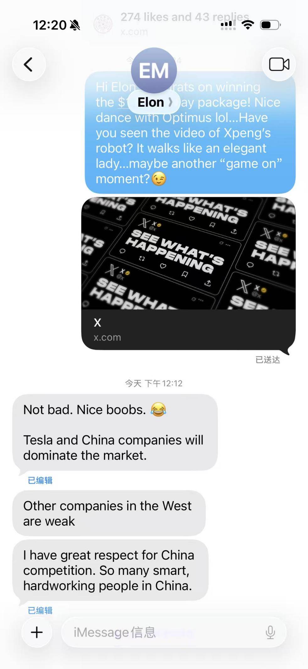 马斯克评价小鹏IRON“身材不错”<strong></p>
<p>泰达币</strong>，机器人长得像人很难吗？