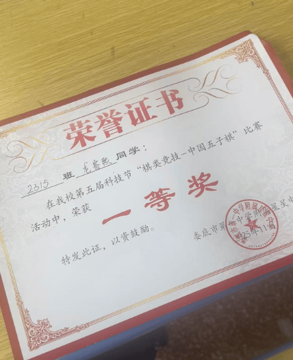 娄底14岁初中生作文看哭全网<strong></p>
<p>泰达币</strong>，得知爆火首先看恶评，回应用AI质疑：算是另一种夸奖