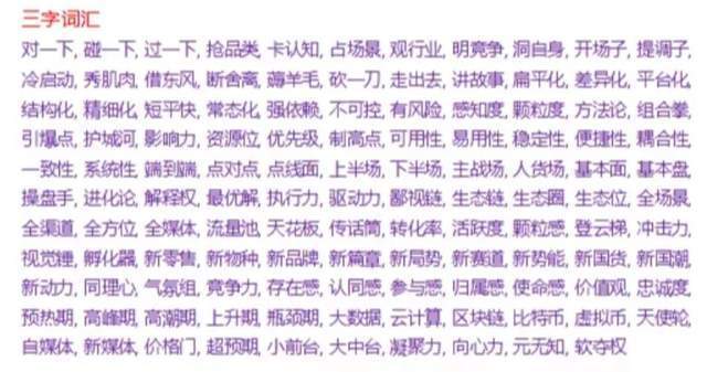 “撞脸”盒马<strong></p>
<p>泰达币</strong>，900万山姆会员为什么害怕“上瘾”？
