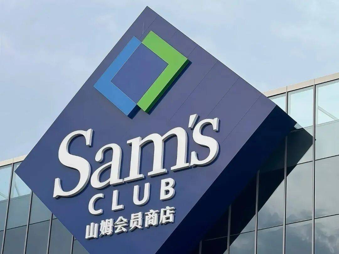 “撞脸”盒马<strong></p>
<p>泰达币</strong>，900万山姆会员为什么害怕“上瘾”？