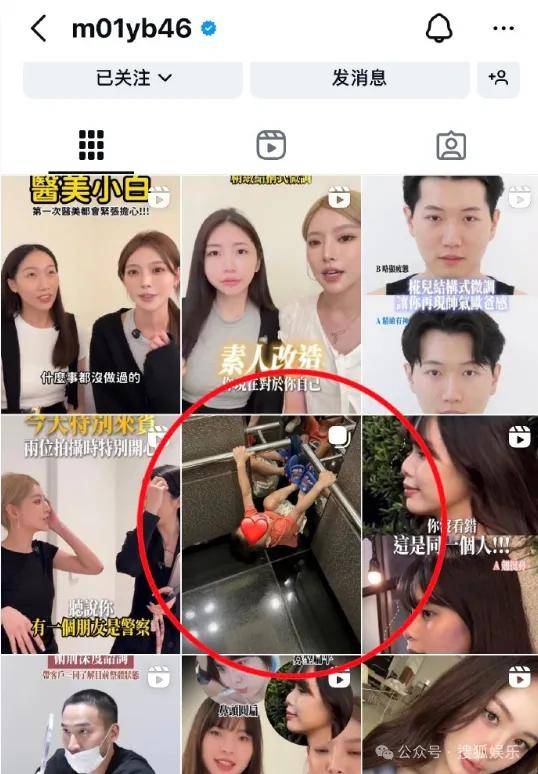 第三段婚姻亮红灯<strong></p>
<p>泰达币</strong>？他不会又要离婚了吧......