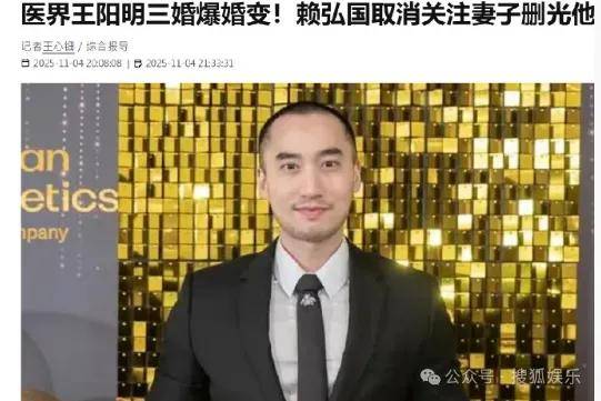 第三段婚姻亮红灯<strong></p>
<p>泰达币</strong>？他不会又要离婚了吧......