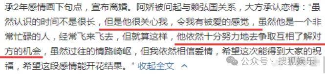 第三段婚姻亮红灯<strong></p>
<p>泰达币</strong>？他不会又要离婚了吧......