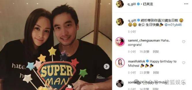 第三段婚姻亮红灯<strong></p>
<p>泰达币</strong>？他不会又要离婚了吧......