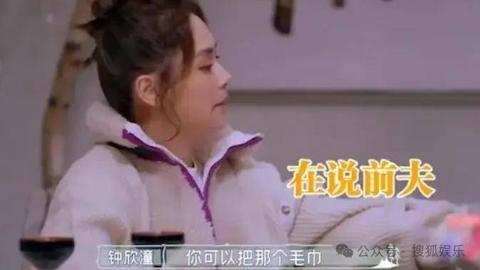 第三段婚姻亮红灯<strong></p>
<p>泰达币</strong>？他不会又要离婚了吧......