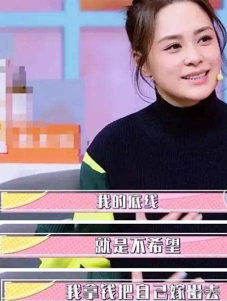 第三段婚姻亮红灯<strong></p>
<p>泰达币</strong>？他不会又要离婚了吧......