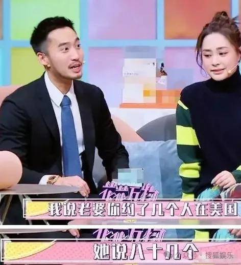 第三段婚姻亮红灯<strong></p>
<p>泰达币</strong>？他不会又要离婚了吧......