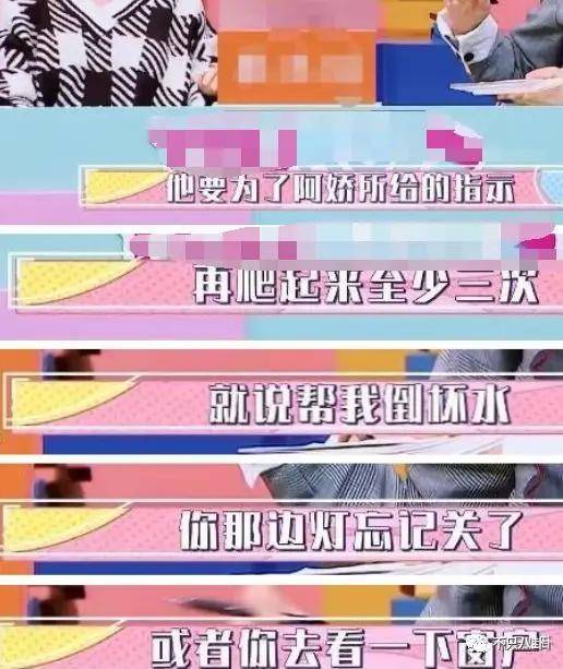 第三段婚姻亮红灯<strong></p>
<p>泰达币</strong>？他不会又要离婚了吧......