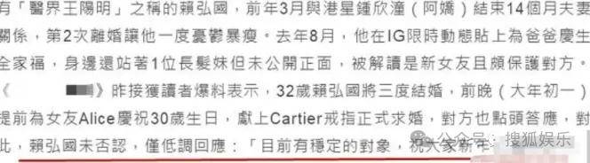 第三段婚姻亮红灯<strong></p>
<p>泰达币</strong>？他不会又要离婚了吧......