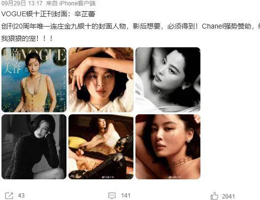 影后下场撕X<strong></p>
<p>泰达币</strong>，首日票房倒挂…风波不断的《日掛中天》，究竟是不是好片？