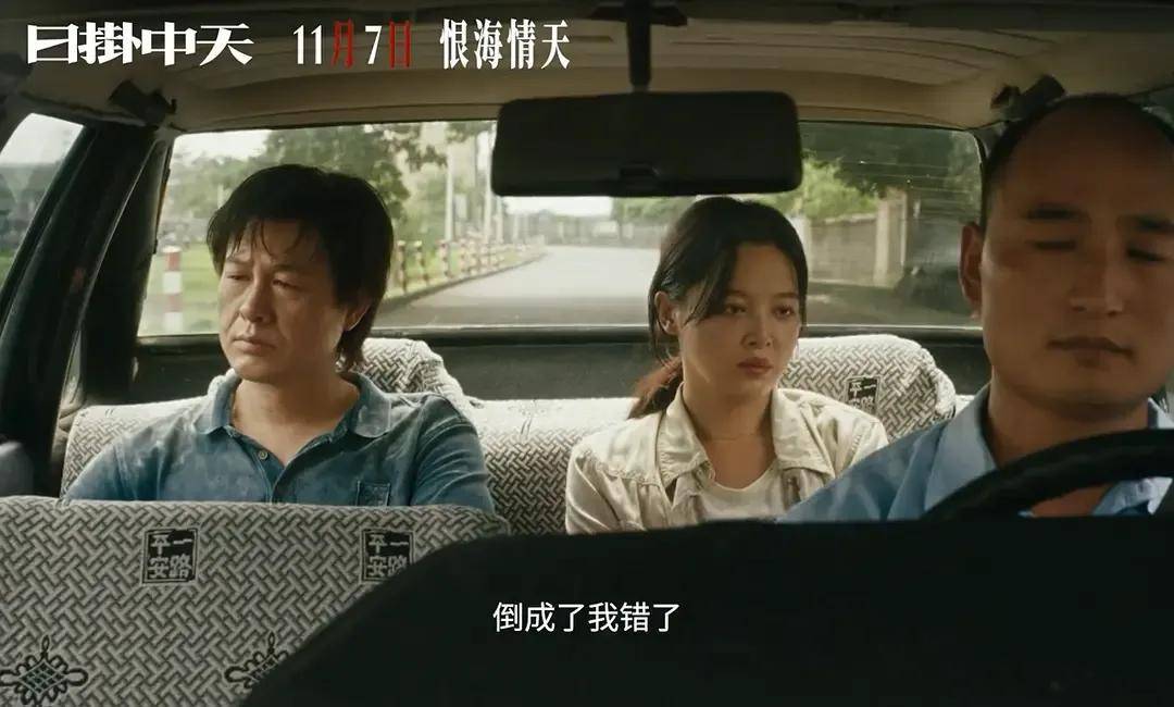 影后下场撕X<strong></p>
<p>泰达币</strong>，首日票房倒挂…风波不断的《日掛中天》，究竟是不是好片？