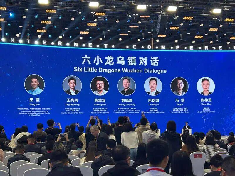 DeepSeek罕见公开发声：大概10-20年时间<strong></p>
<p>XRP交易官网</strong>，AI可能会取代绝大多数人类工作，这不是危言耸听