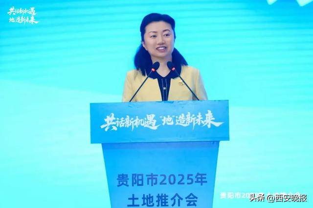 贵州省贵阳市副市长高杨<strong></p>
<p>XRP交易官网</strong>，主动投案