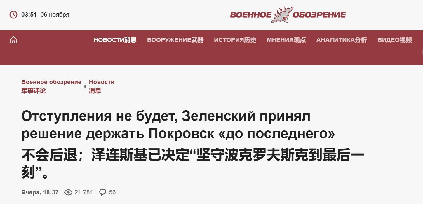 俄军夺取85%红军城<strong></p>
<p>XRP交易官网</strong>，泽连斯基大势已去，俄媒：又开始寻找替罪羊