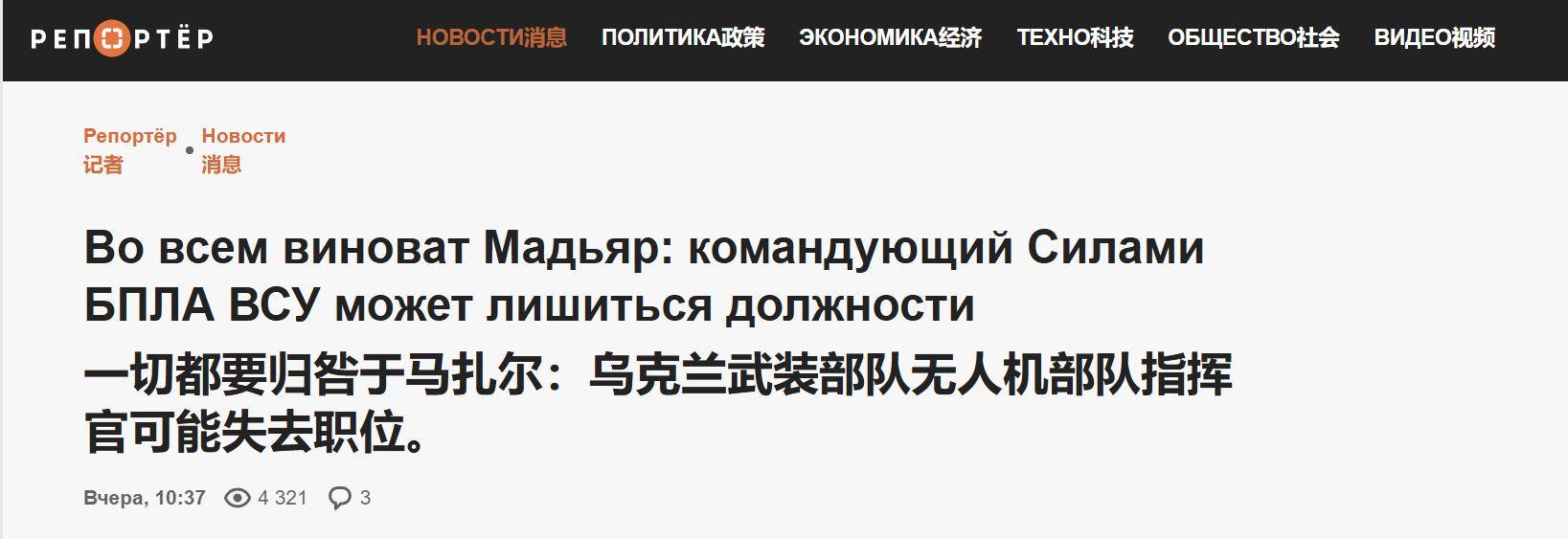俄军夺取85%红军城<strong></p>
<p>XRP交易官网</strong>，泽连斯基大势已去，俄媒：又开始寻找替罪羊