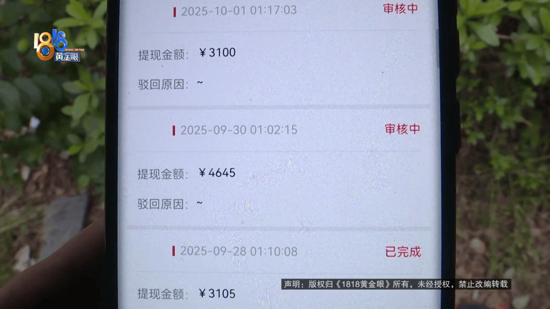 买了66台苹果手机总价50多万!男子放在平台出租<strong></p>
<p>XRP交易官网</strong>,如今租金拿不到,手机也要不回来