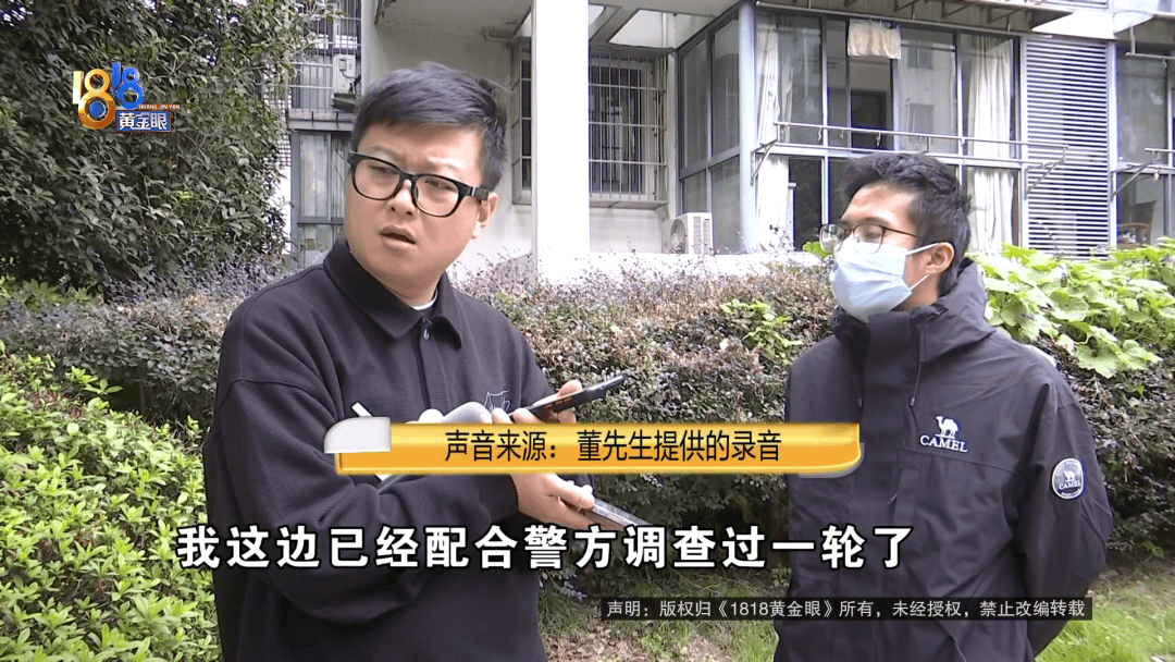 买了66台苹果手机总价50多万!男子放在平台出租<strong></p>
<p>XRP交易官网</strong>,如今租金拿不到,手机也要不回来