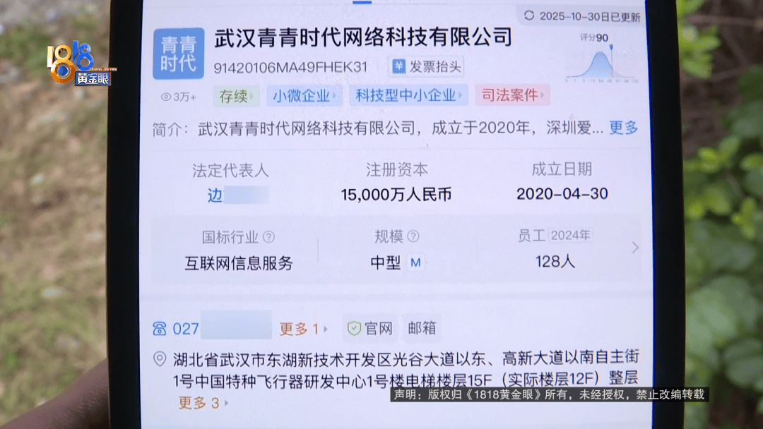 买了66台苹果手机总价50多万!男子放在平台出租<strong></p>
<p>XRP交易官网</strong>,如今租金拿不到,手机也要不回来