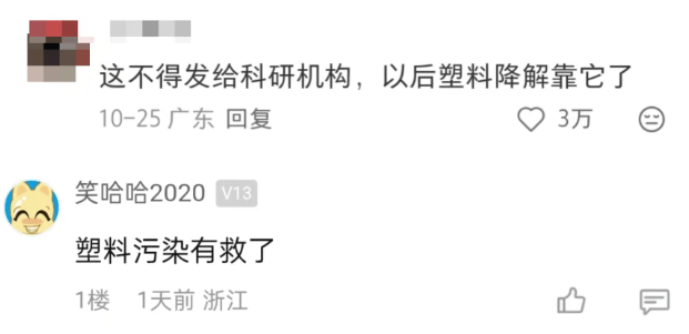 汽车被虫子啃得都是窟窿<strong></p>
<p>XRP交易官网</strong>，“一边咬一边往里钻”！很多人中招