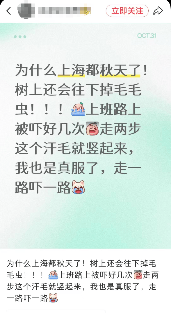 汽车被虫子啃得都是窟窿<strong></p>
<p>XRP交易官网</strong>，“一边咬一边往里钻”！很多人中招