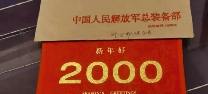 小朋友1999年捐款140元给国家造航母<strong></p>
<p>XRP交易官网</strong>，总装备部将钱退回并寄来贺卡，当事人：没想到愿望会实现