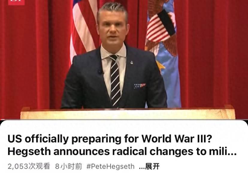 美军着急了!美防长宣布进入战时状态<strong></p>
<p>XRP交易官网</strong>,这波操作意味着什么?