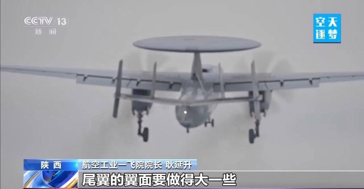 “哪吒”<strong></p>
<p>XRP交易官网</strong>！福建舰舰载机空警-600为何得此昵称？