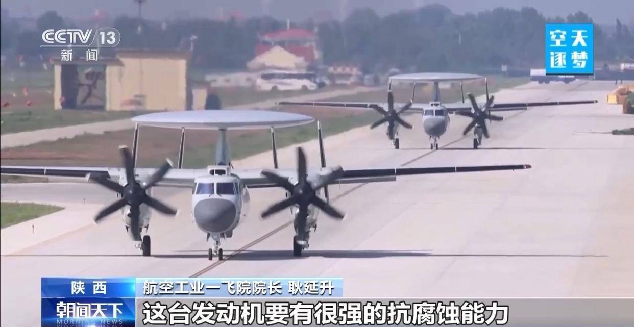 “哪吒”<strong></p>
<p>XRP交易官网</strong>！福建舰舰载机空警-600为何得此昵称？