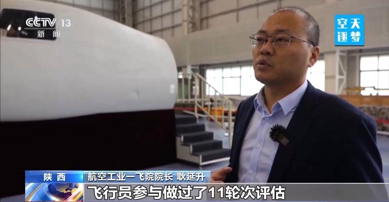 “哪吒”<strong></p>
<p>XRP交易官网</strong>！福建舰舰载机空警-600为何得此昵称？