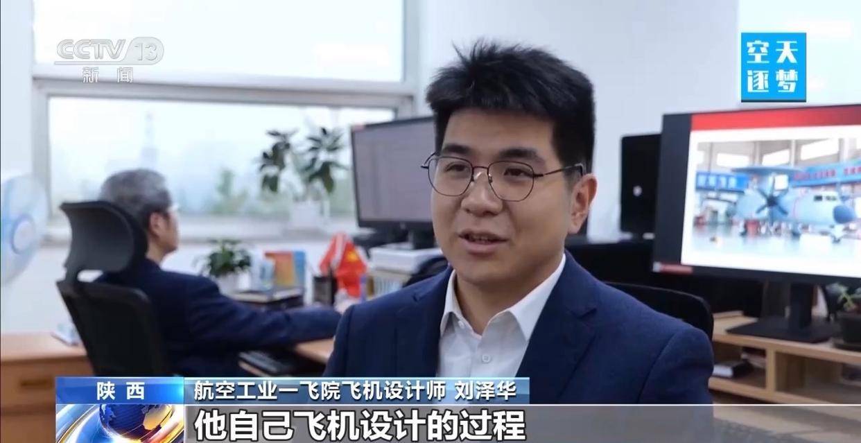 “哪吒”<strong></p>
<p>XRP交易官网</strong>！福建舰舰载机空警-600为何得此昵称？