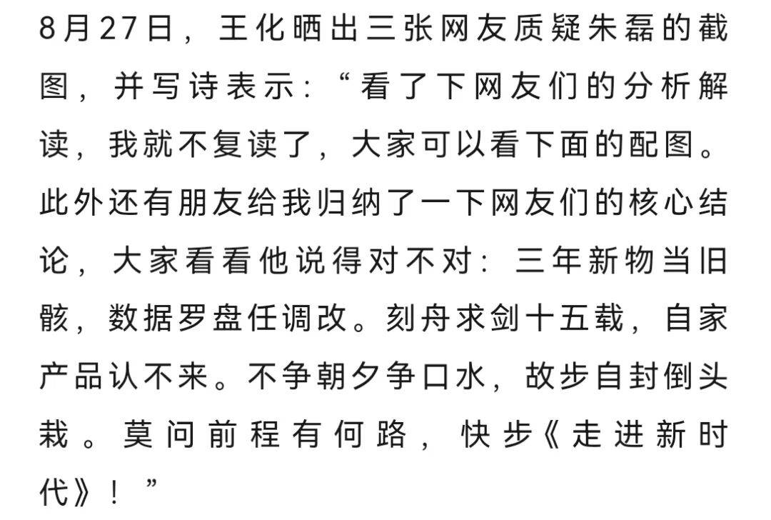 网友称小米一个电器领域就能把格力“干掉”<strong></p>
<p>XRP交易官网</strong>，王自如：你小瞧了格力